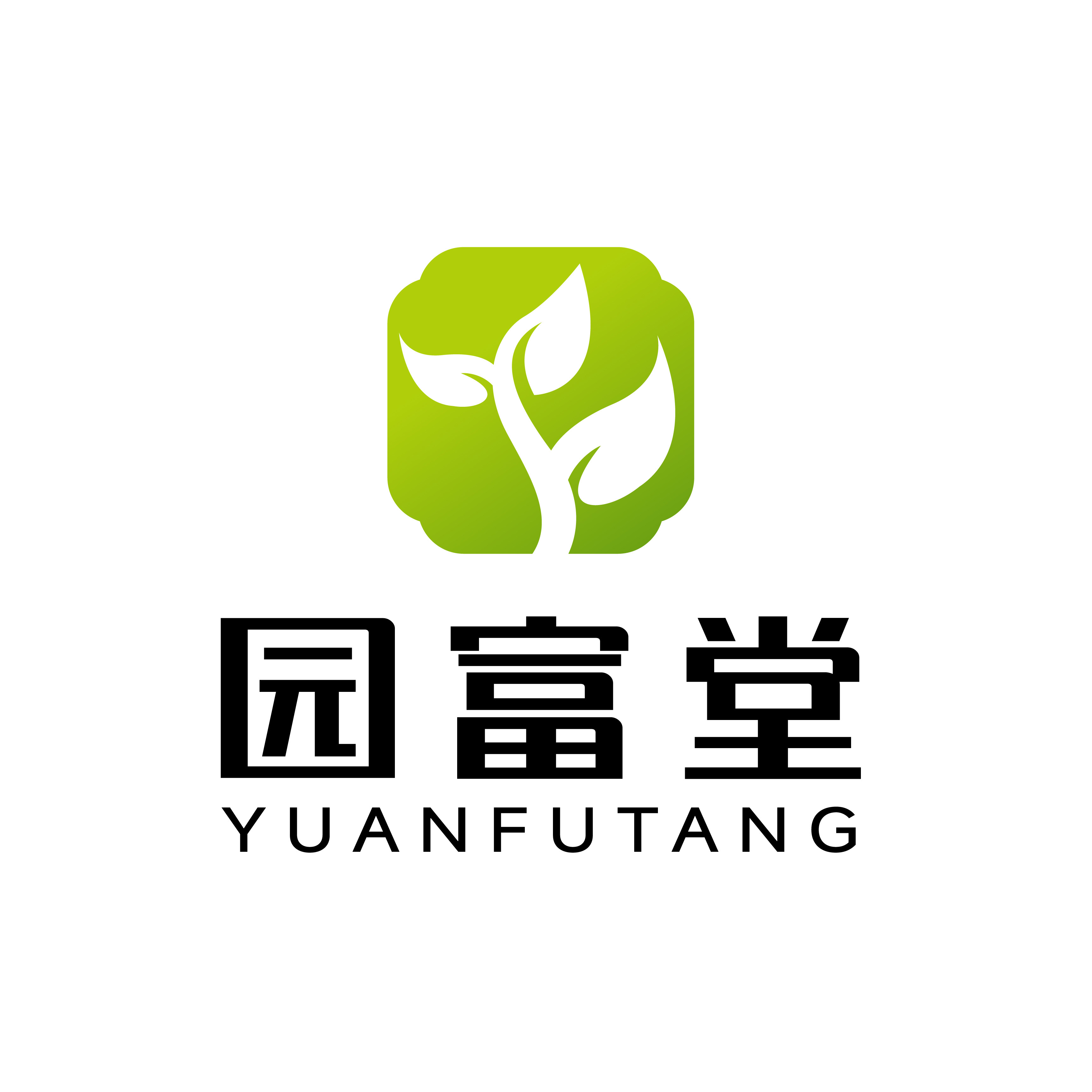 园富堂旗舰店的LOGO