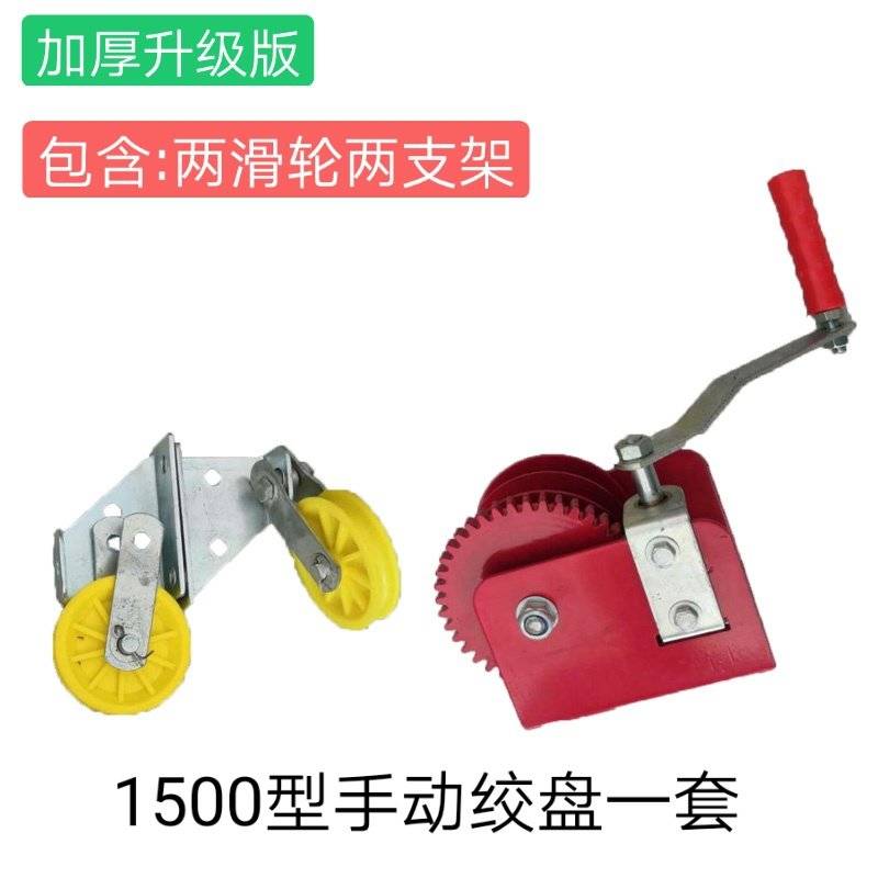Yard Chicken House Pig House Big G Shed Through Material Window Downline Wind line Special hand water winch lifter 150 