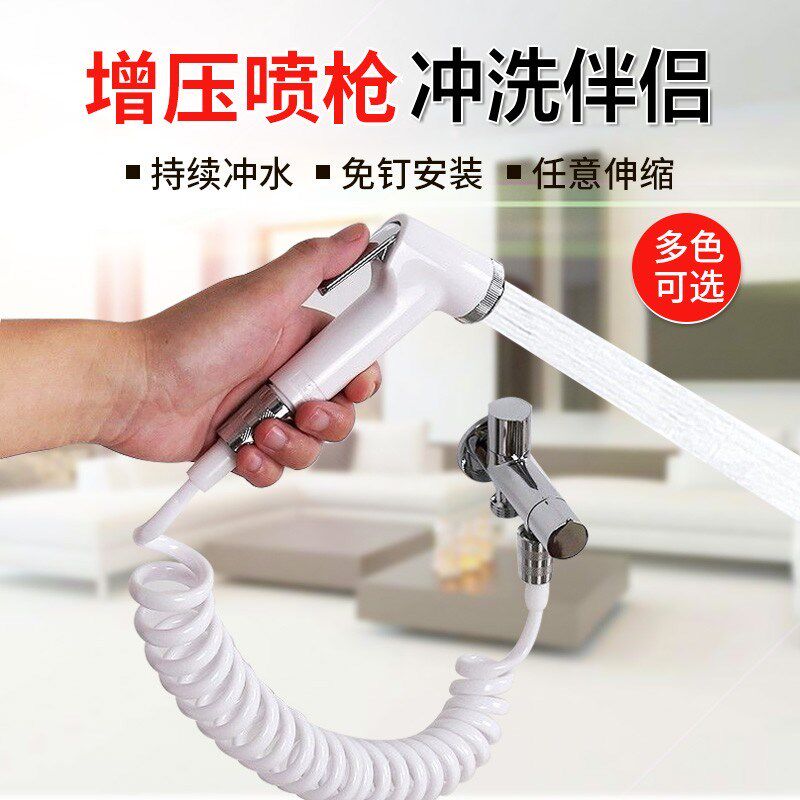 Flushing Toilet Companion Spray Gun Suit Makeup Room Cleaning Woman Wash Shower Nozzle Flush Toilet Thever Booster Small Shower
