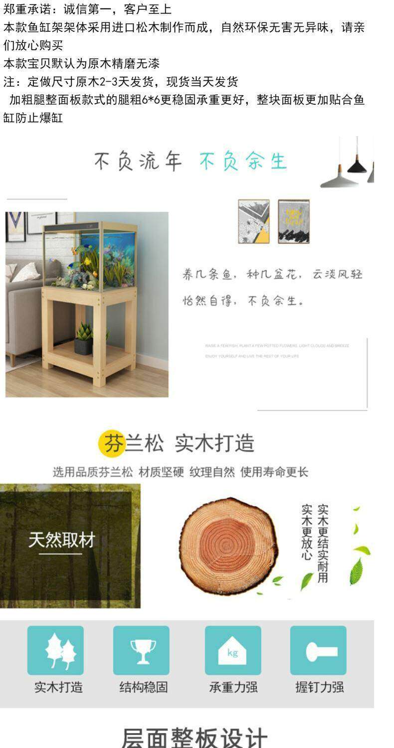 Аквариум 鱼缸底柜80箱子中式底架多层家用桌子双层简易一米二低简约办公室