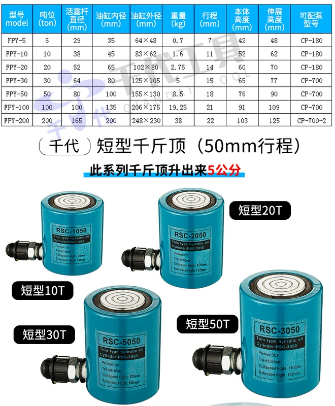 kích thủy lực điện Kích thủy lực riêng biệt 10T20T30T50T100T chia siêu mỏng trọng tải lớn rỗng điện thẳng đứng kích tay thủy lực kích thuy luc