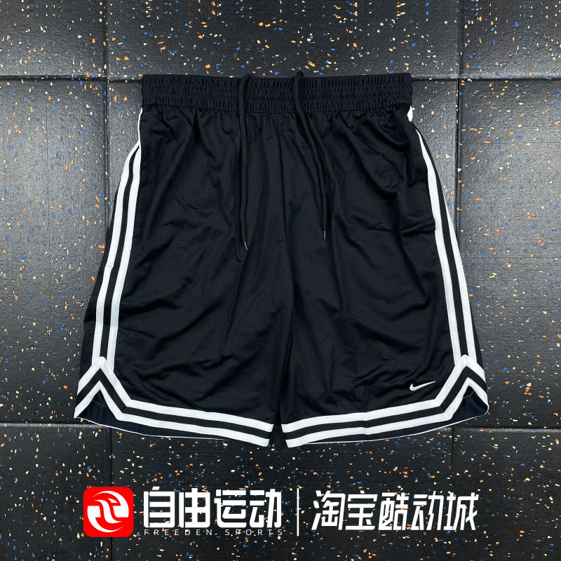 Nike Dri-Fit Men's Sports Casual Basketball Breathable Shorts Fn2605-010 030