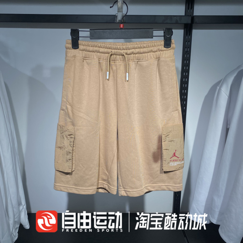 Nike Jordan Kidsren's Sports and Leisure Loose Breathable Knitted Shorts Fv3424-200
