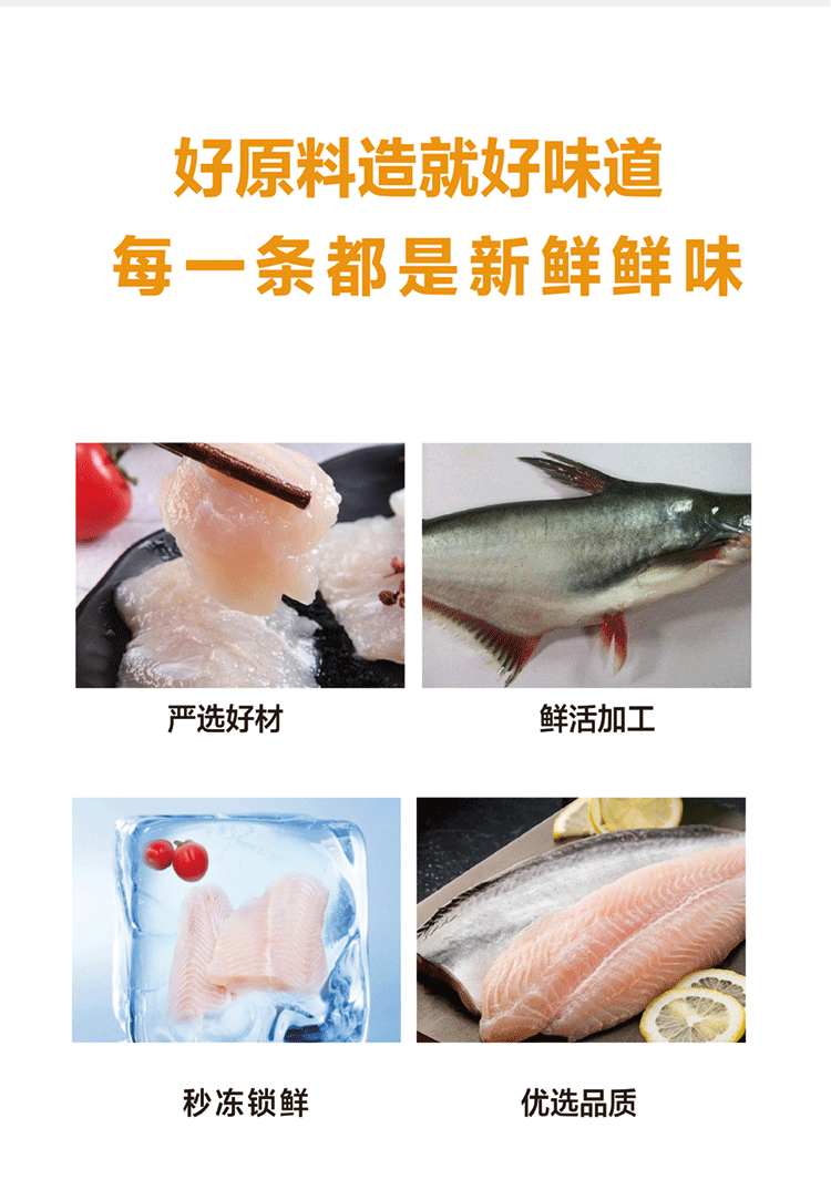 花间有鱼 冷冻水产免浆巴沙鱼片255g/盒 鱼柳切片无刺无骨酸菜鱼片 14.5元 值值值-买手聚集的地方