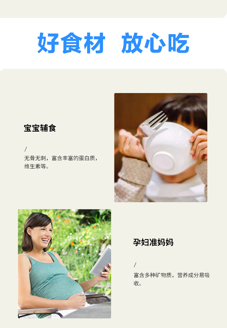 天猫超市 花间有鱼 冷冻巴沙鱼柳 400g/袋 图8