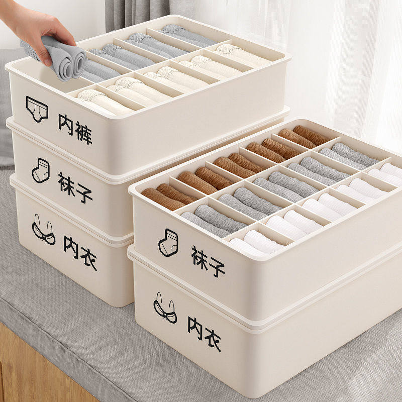 Underwear storage box household drawer socks compartment underwear underwear socks box three-in-one storage artifact