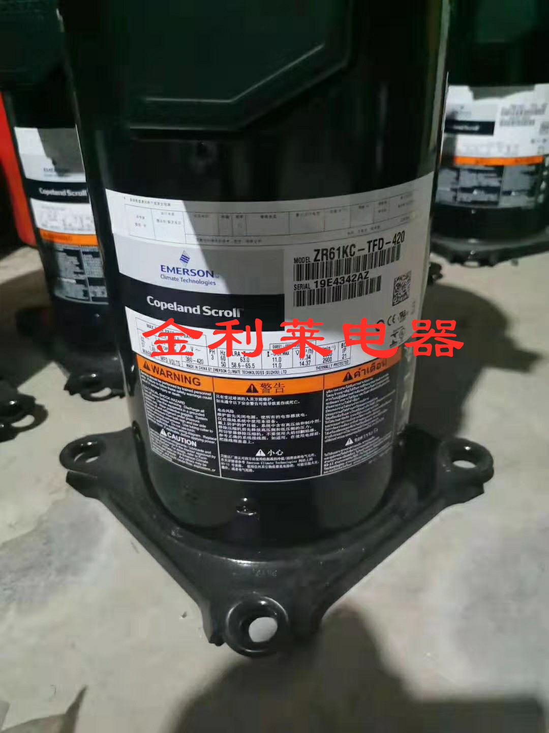 Original Valley Wheel ZR61KC-TFD-420 ZR72KCE-TFD-422 42E air energy water heater compressor