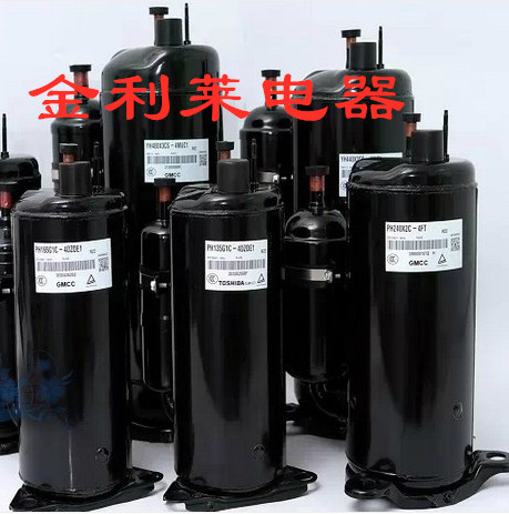 PH420X3CS-4MU1 PH420X3CS-8KUC1 PH480 Original Meizhi 3 hp air conditioner compressor