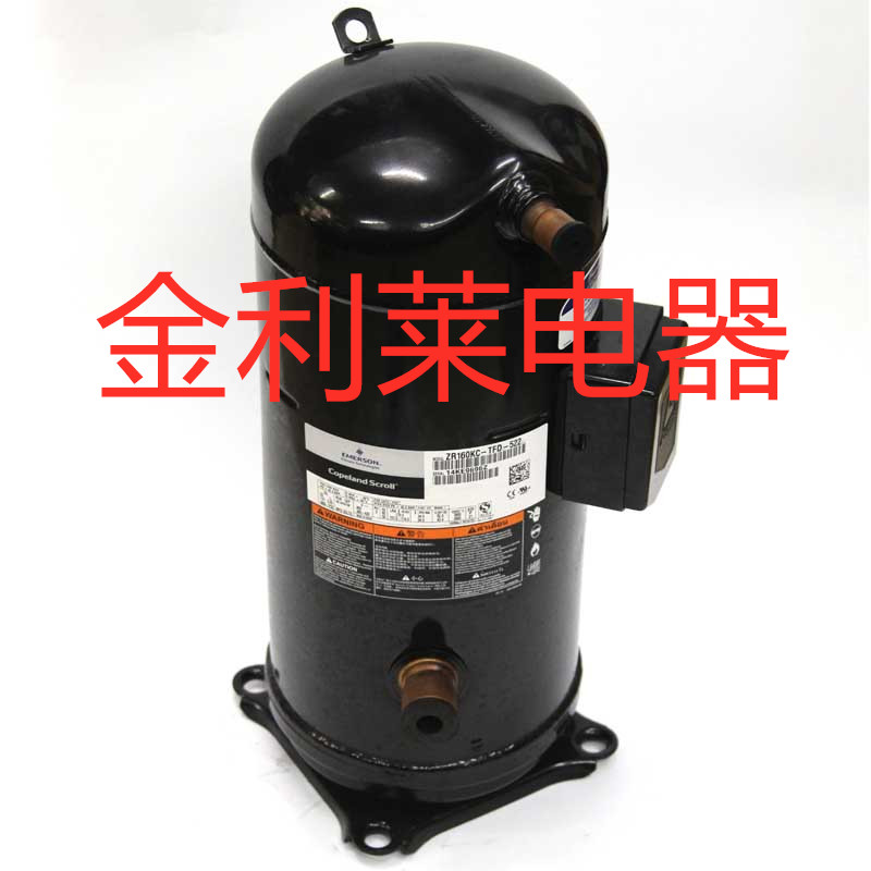 VR160KS-TFP-522 ZR160KC-TFD-522 Original Emerson Valley Wheel 13 Air Conditioner Compressor