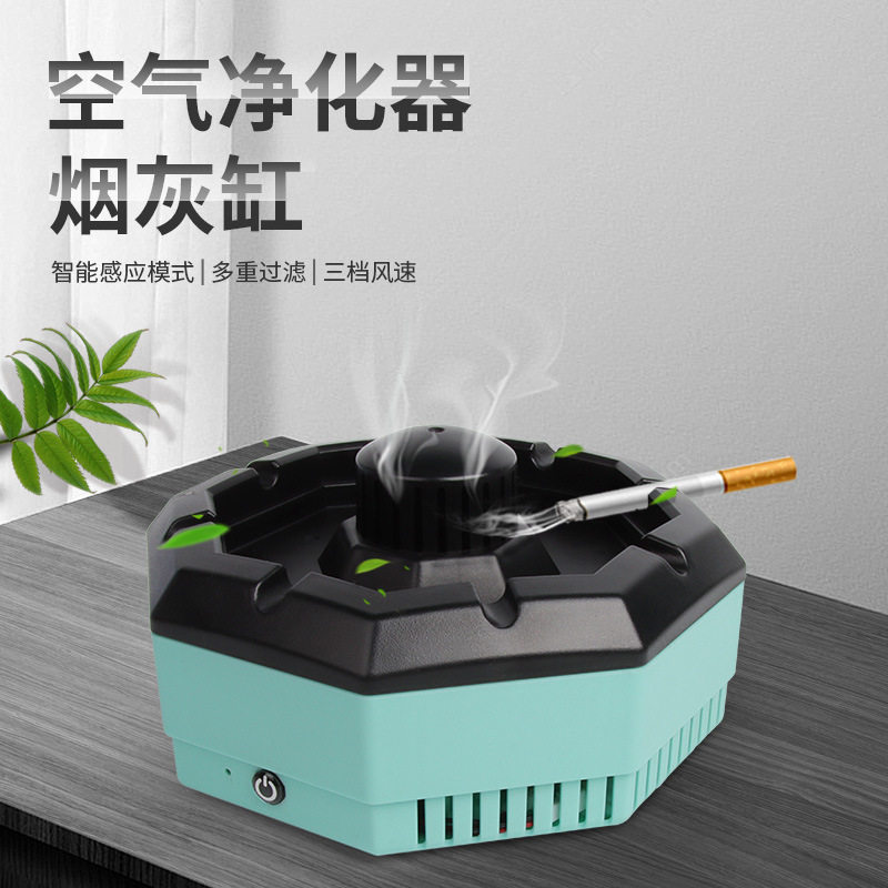 Ashtray air purifier except second-hand smoking artifacts negative ion smoking smoking smoking desktop home small