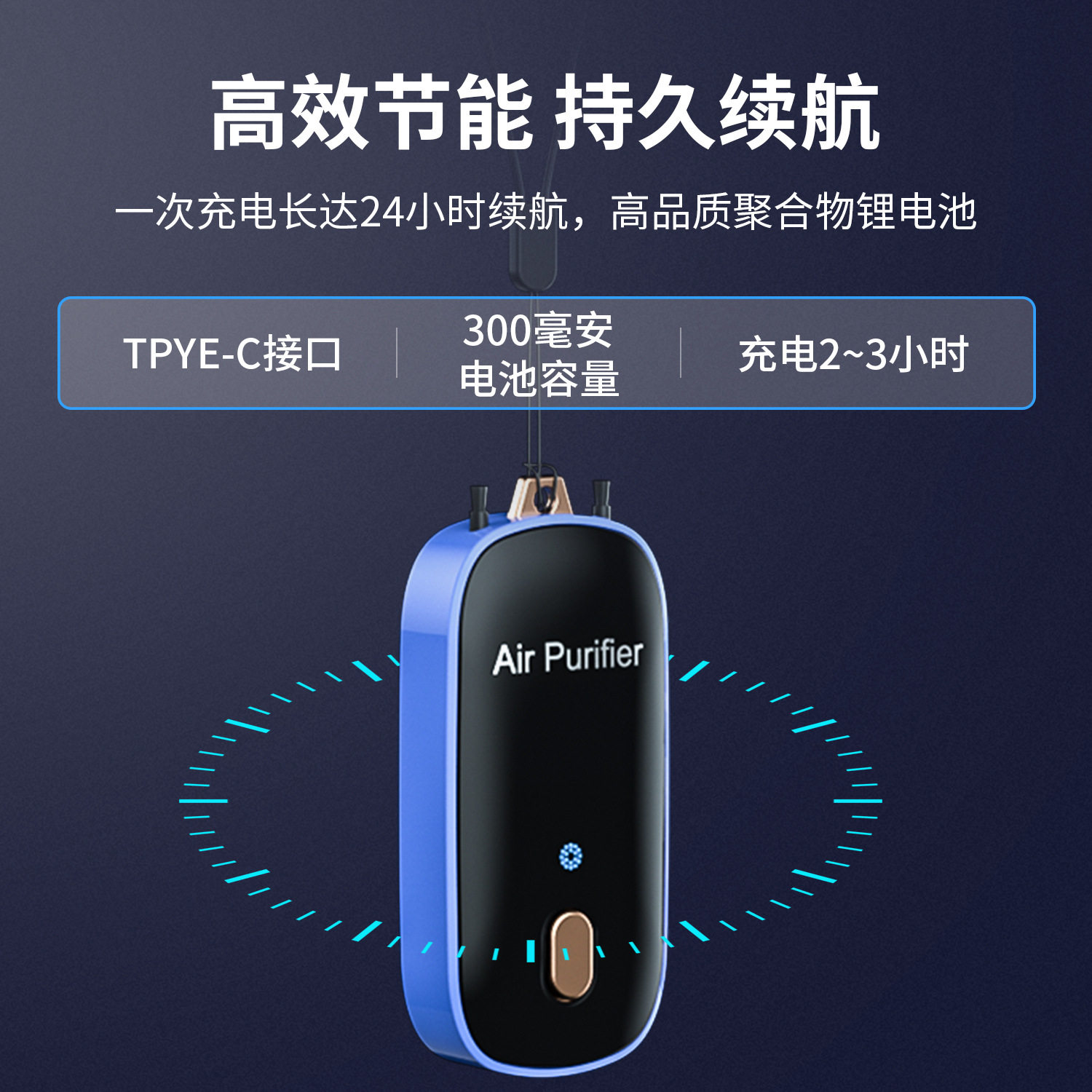 Portable air purifier carrying hanging neck-type anti-secondhand smoke 100 million grade negative ion kill virus remover generator-Taobao