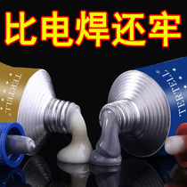 High-strength casters glue professionally repairs metal cracks waterproof strong and high temperature resistant 200 degree AB glue