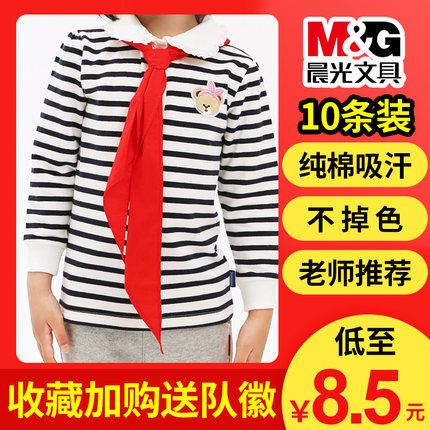 2021年3月7日更新【万能白菜价】的图片 第47张