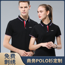 Polo shirt custom work clothes t-shirt short sleeve corporate culture shirt printing logo word custom work clothes embroidery summer