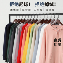 Party pure cotton baseball uniform class uniform sweater custom printed logo long sleeve overalls jacket autumn embroidery diy