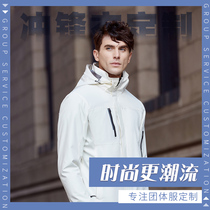 Stormtrooper suit custom printed logo three-in-one workwear embroidered tooling Autumn and winter jacket removable team overcoat