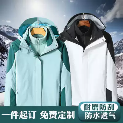 Stormtrooper clothing custom printed logo three-in-one overalls embroidery tooling autumn and winter jacket removable rainproof and warm