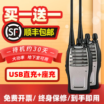 Pvanguard talkback for a pair of high power civilian outdoor km 50 Mini handheld site Hotel small machine Small