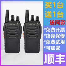 Pair of price Pvanguard intercom High power handheld table Outdoor Long distance Hotel Hotel Talkback Small machine