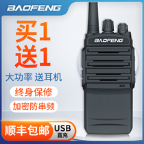 Pair of Pvanguard talkbacks Long distance 999splus OUTDOOR MACHINE HIGH POWER HOTEL MALL SMALL MACHINE SMALL MACHINE