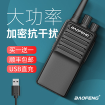 Pvanguard intercom pair of high power mini-distance hotel site hotel user Outer Treasure Peak Small