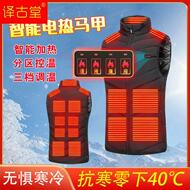 Làm Nóng Bằng Điện Áo Sạc Làm Nóng Áo Vest Nam Nữ Mùa Đông Đi Xe Đạp Graphene Thông Minh Làm Nóng Ấm Xuống Áo Khoác áo sưởi ấm bằng điện