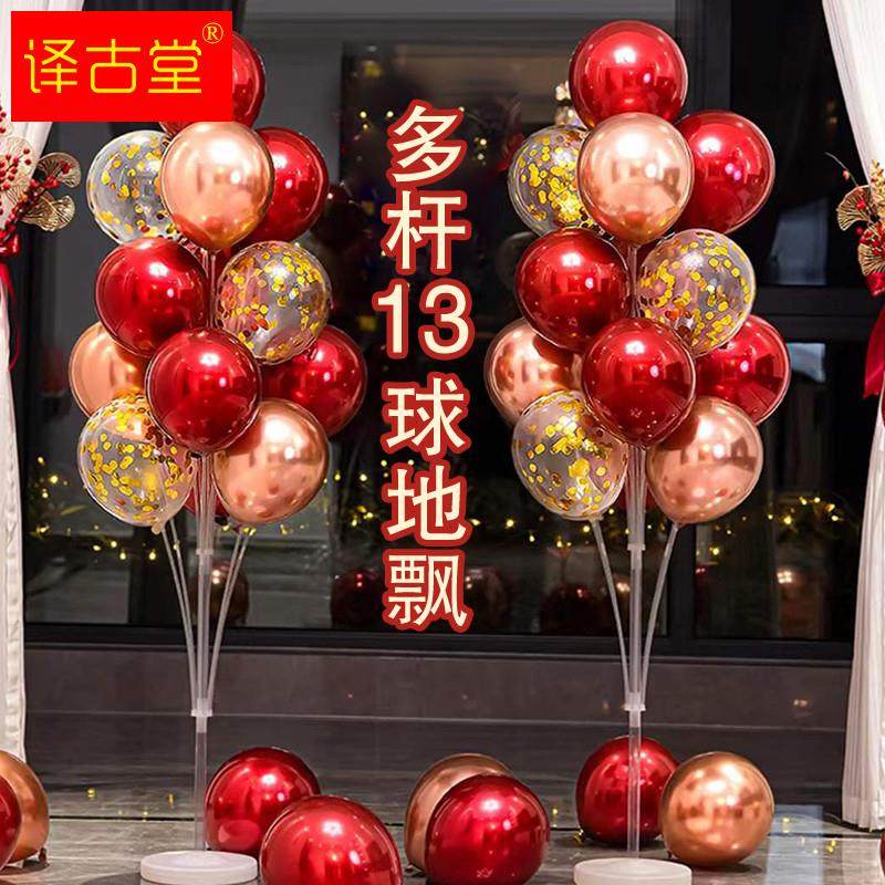 Engagement Arrangement Ground Floating Table Floating Wedding Banquet Background Board Balloon Festival Wedding wedding Supplies Scene Placement-Taobao