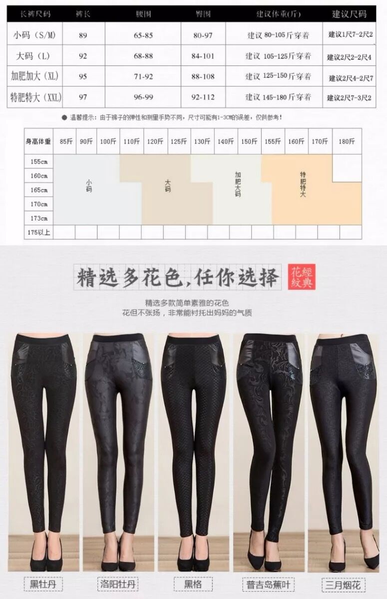 Cộng với quần legging nhung dày cho mẹ trung niên mặc mùa xuân và mùa thu trung niên ấm áp cộng với phân bón để tăng quần mùa đông váy cho phụ nữ trung niên
