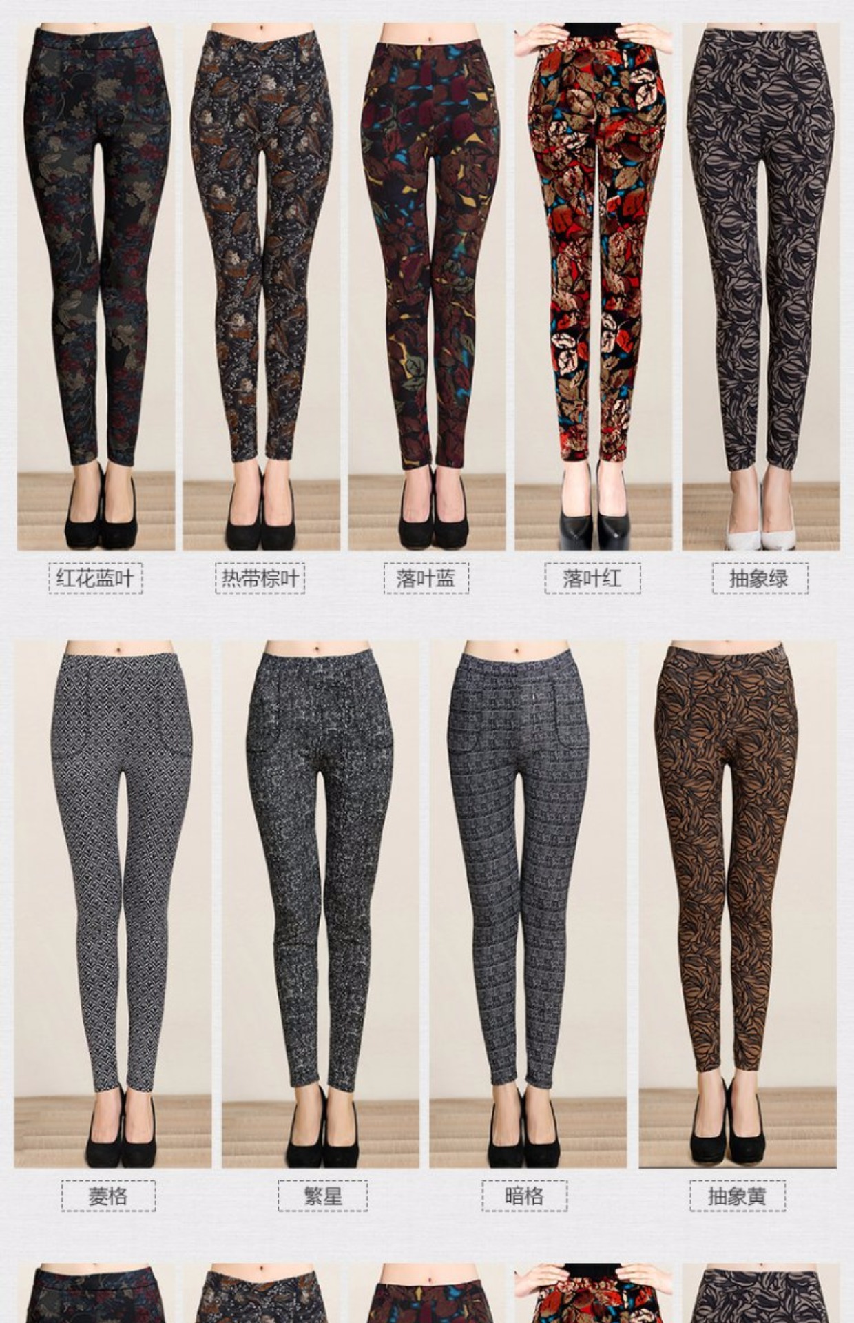 Mùa xuân và mùa thu mẫu quần legging cạp cao cho phụ nữ trung niên mặc quần dài cho phụ nữ trung niên quần ống suông cho tuổi trung niên