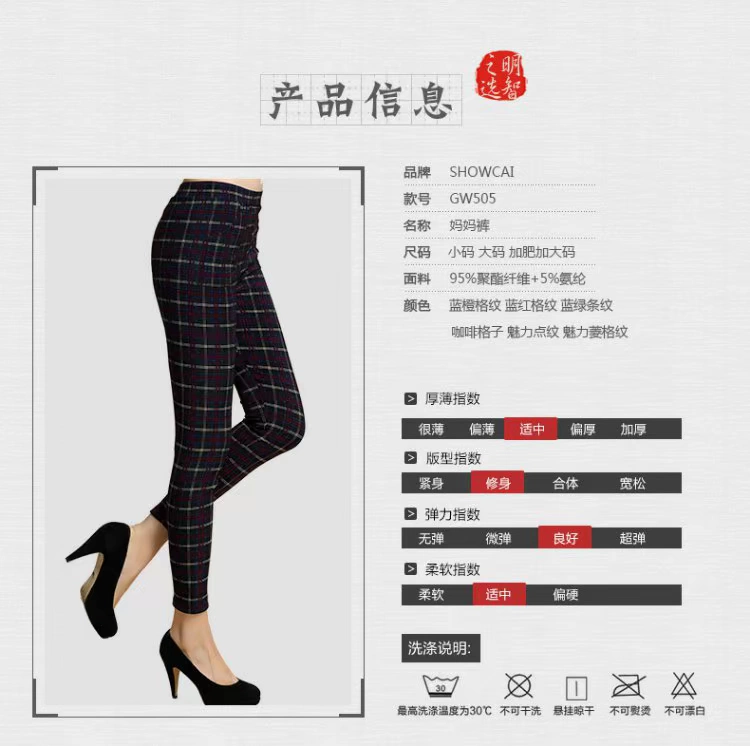 Mùa xuân và mùa thu eo cao mặc quần legging nữ trung và già tuổi trung niên quần mẹ tải mùa hè mỏng phần dài quần dài