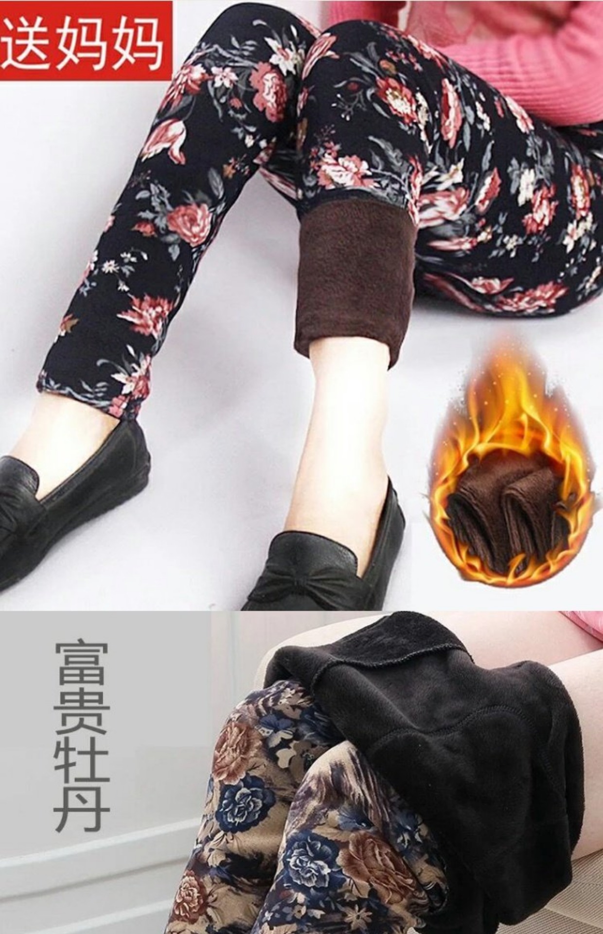 Cộng với quần legging nhung dày dành cho nữ trung niên mặc mùa thu và mùa đông Các bà mẹ mặc quần dài ấm áp cho người trung niên vest nữ trung niên