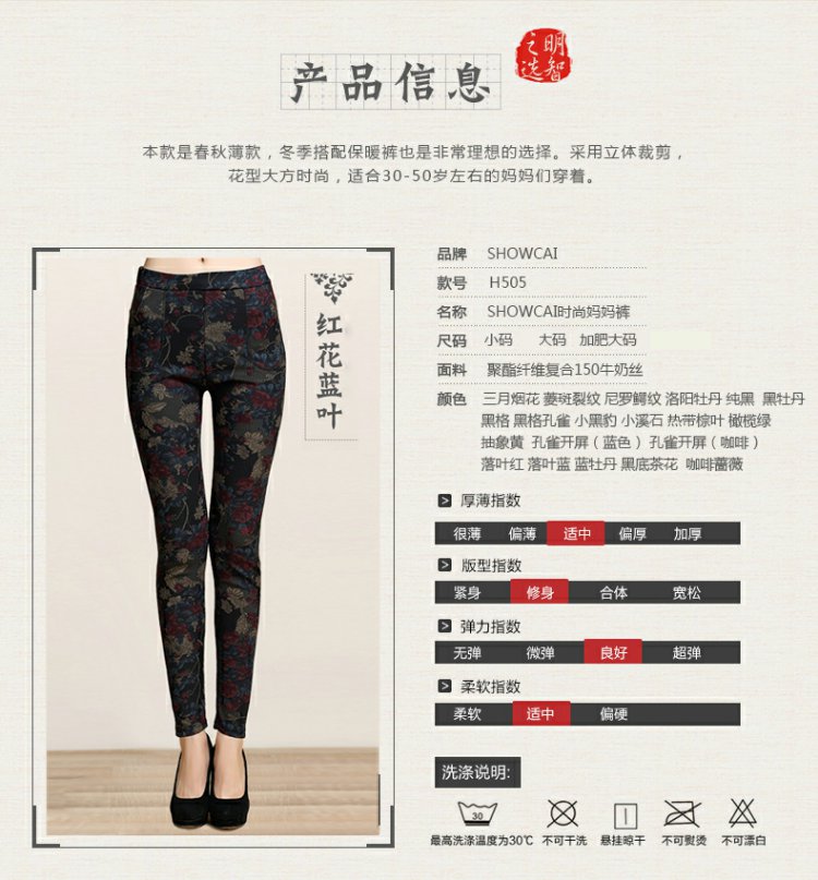 Mùa xuân và mùa thu mẫu quần legging cạp cao cho phụ nữ trung niên mặc quần dài cho phụ nữ trung niên quần ống suông cho tuổi trung niên