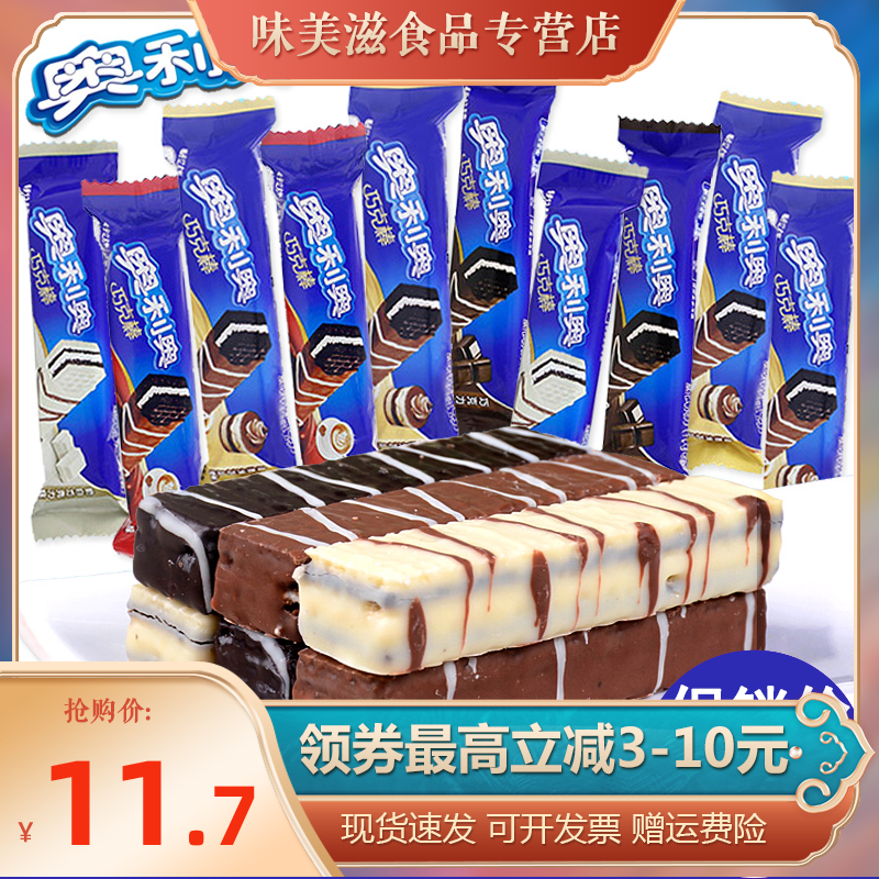 New stock 100 million nourishing Ollio Skillet Chocolate Bar Vized Cookies 1000g About 74 Offices Leisure Zero