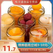 New canned yellow peach fruit mixed lychee loquat orange canned whole box of food (taste can be selected)