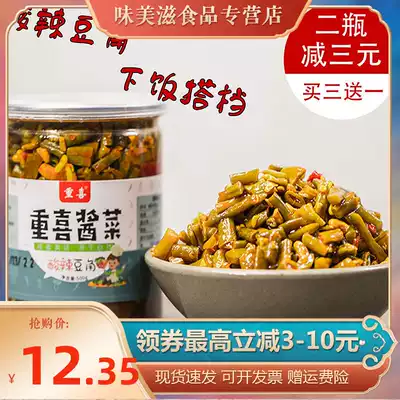 New goods re-like sour beans, farmers, homemade kimchi, spicy, cowpea, pickles, noodles, bottled pickles, 500g