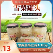 New canned Sydney Canned fresh fruit Sugar syrup Sydney 510g*4 bottles canned glass bottle Orange mixed fruit