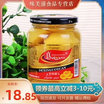 New fresh yellow peach canned 510gx4 bottles Pineapple apple apricot Sydney mixed fructose water assorted fruit glass bottle