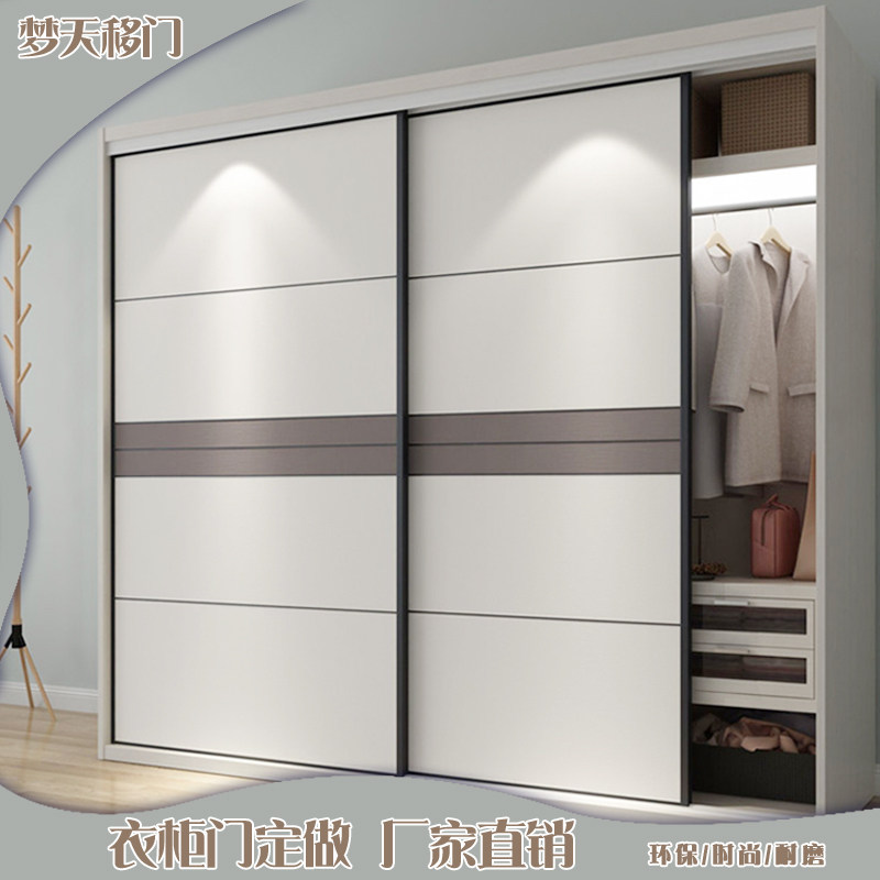 Wardrobe sliding door custom modern light luxury bedroom cabinet door wall overall cabinet sliding door solid wood minimalist sliding door custom
