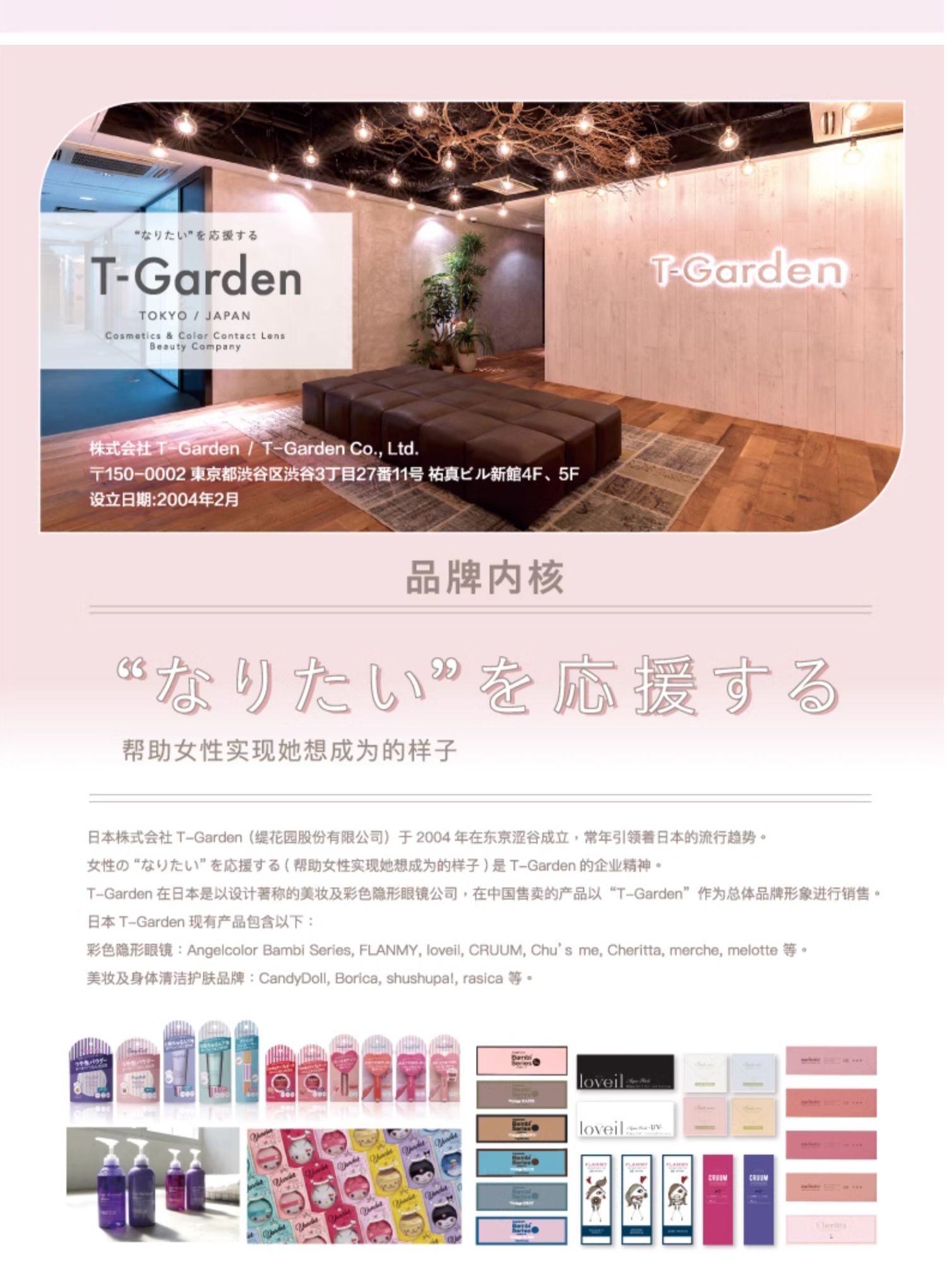 【香港直郵】 日本 flanmy 現貨 T-Garden 爵士黑鬆餅 Cacao Waffle 月拋 1片×2盒 自然擴瞳 圓潤靈動感 -5.00(500)