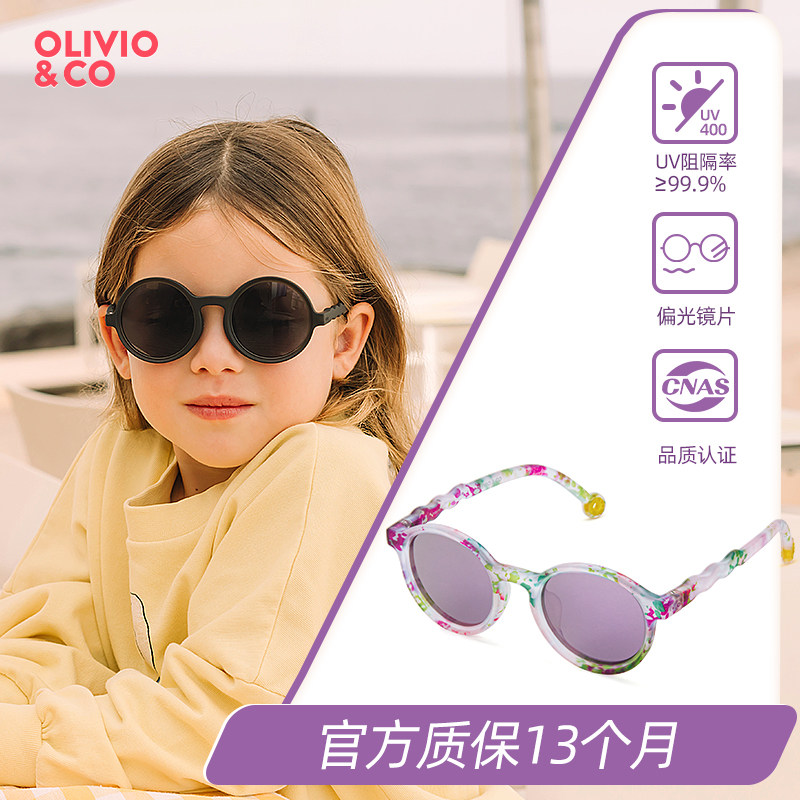 Детские солнцезащитные очки OLIVIO Солнцезащитные очки Baby Baby поляризованные солнцезащитные очки для мальчиков и девочек Защита от ультрафиолета