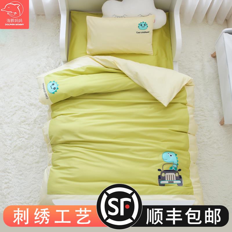 Children's kindergarten quilt three pieces of pure cotton six pieces of nap bedding baby into the garden bedding for summer