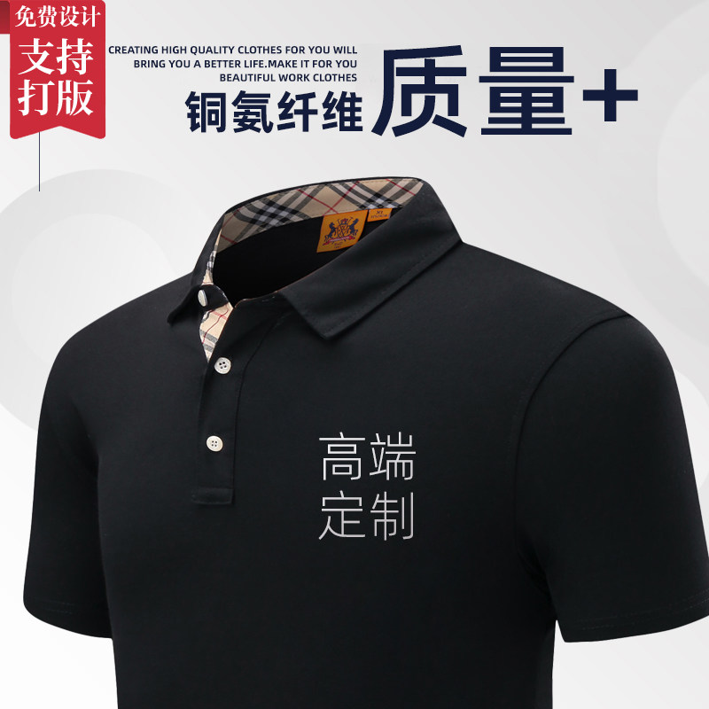 High-end work clothes custom men's tops lapel polo shirts short-sleeved cultural shirts embroidery printed logo cotton work clothes