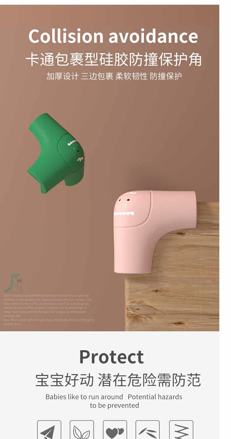 Упаковка угол 儿童防撞角硅胶卡通可爱桌子茶几保护套厨房抽油烟机包护直角免粘 One hundred Xin