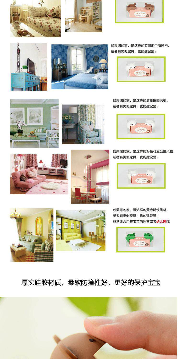 Упаковка угол 儿童防撞角卡通硅胶桌角防护角桌子防护角婴儿安全油烟机角2只装