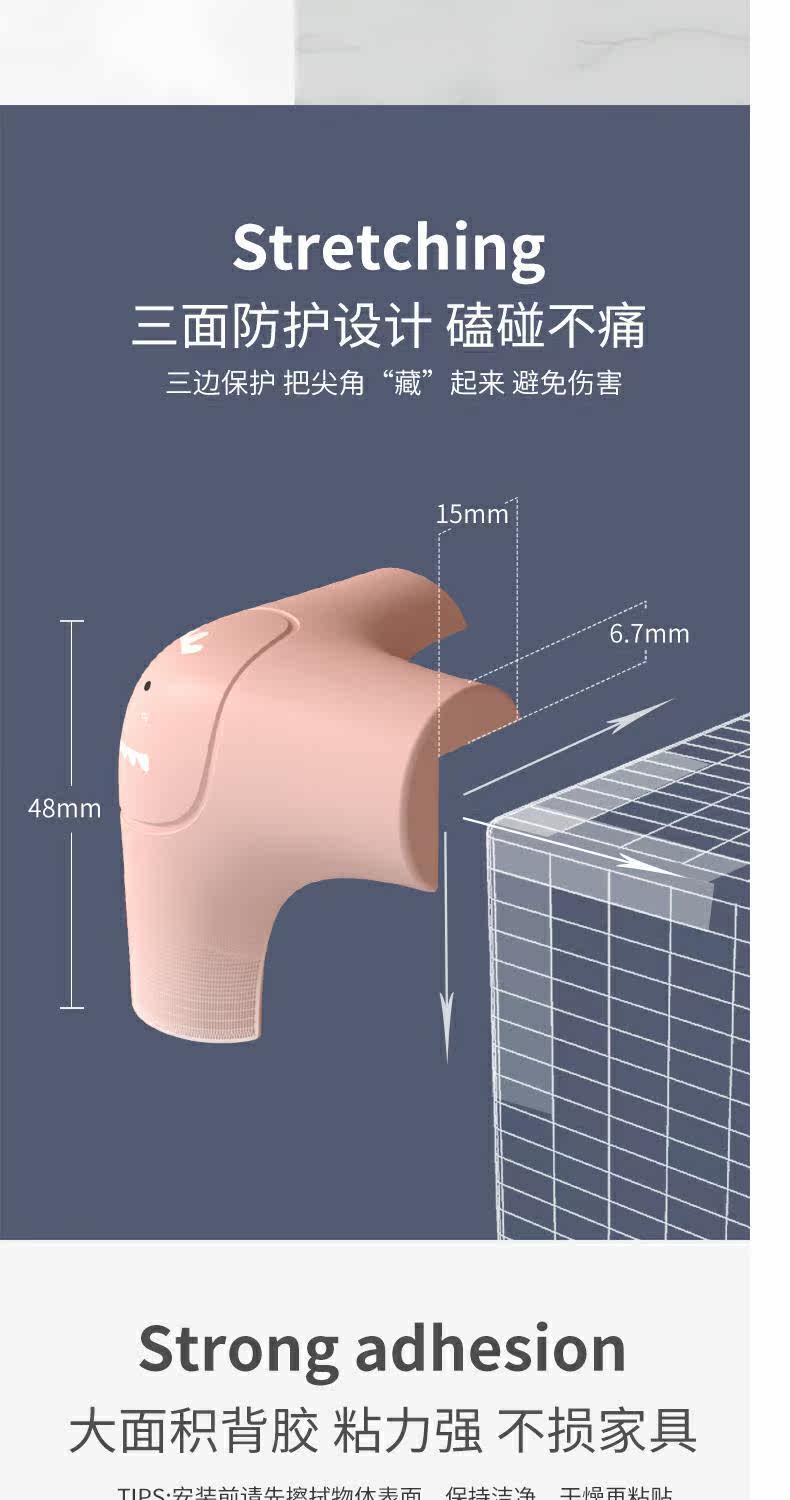 Упаковка угол 儿童防撞角硅胶卡通可爱桌子茶几保护套厨房抽油烟机包护直角免粘 One hundred Xin