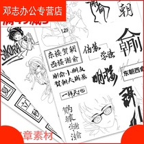 Rubber stamp material drawing beginner rubber brick material package full set of novice water transfer pattern diy Foundation