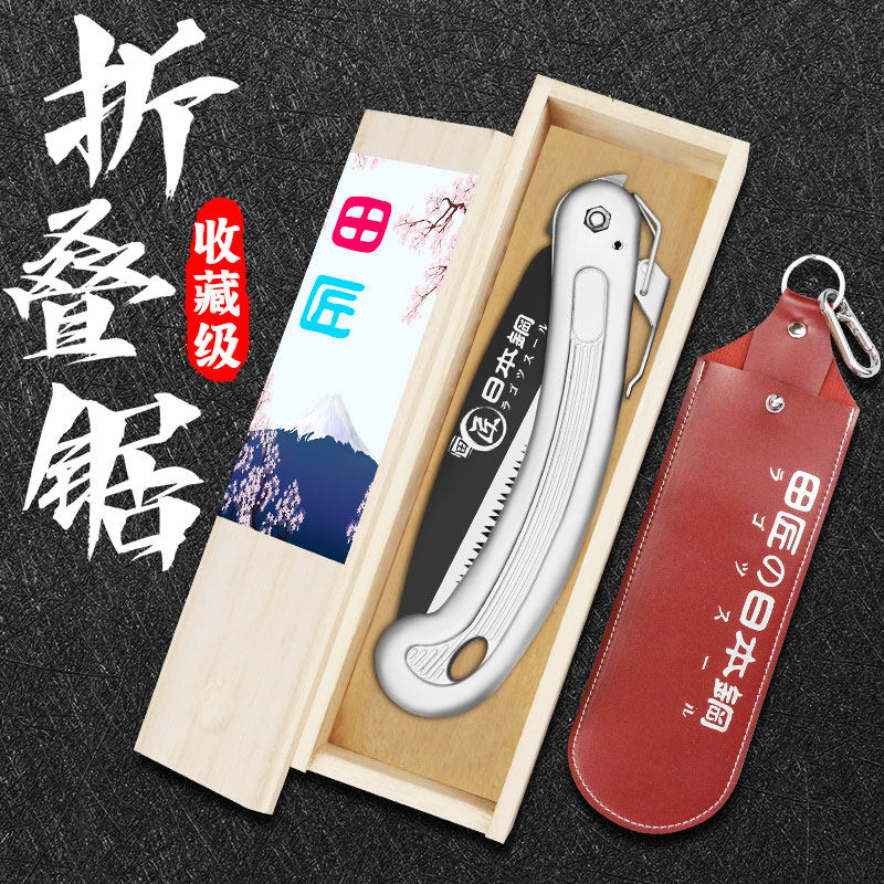 日本进口迷你小手锯收藏把玩折叠锯盆景锯户外携带木工伐木果树锯