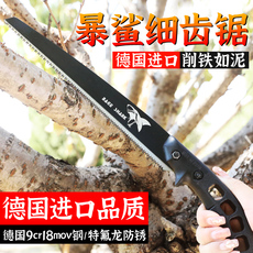 Ножовка 德国手锯进口细齿手工锯锯树神器园林果树户外伐木锯家用小型手持