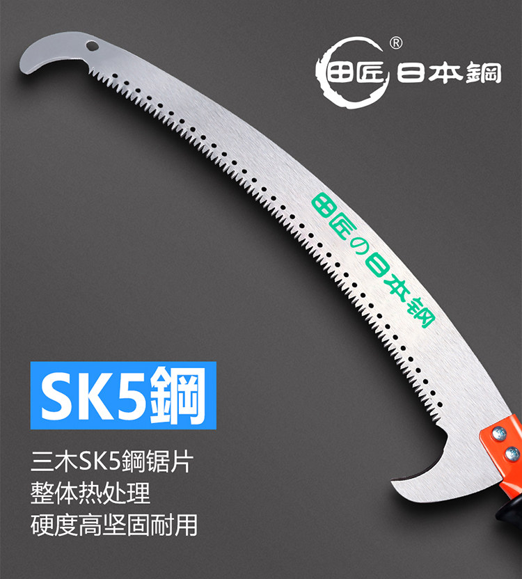 Ножовка 高枝锯进口sk5钢果树锯伸缩高空锯树枝剪刀摘果绿化省力园林工具