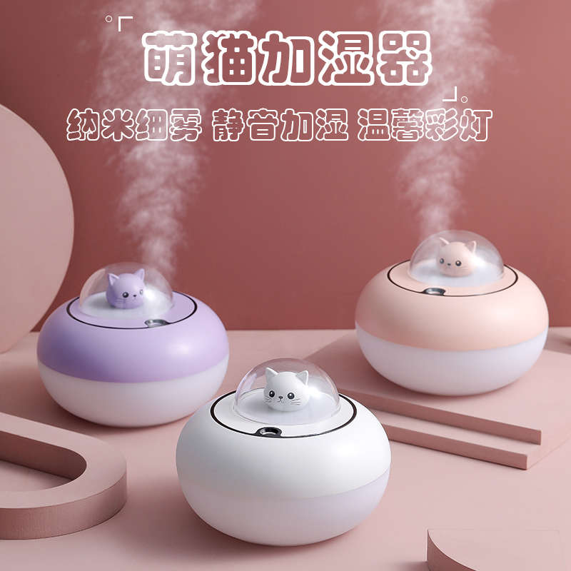 Humidifier Small Mini Cute Girl Gift Usb Student Dormitory Night Light Mute Home Bedroom Office Desktop Spray Air-conditioned Room Air Purifier Pregnant Woman Baby Moisturizing Incense
